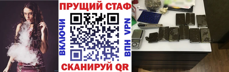 Купить наркотик Змеиногорск ГАШИШ  Галлюциногенные грибы  Cocaine  Меф  Каннабис 