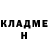 Кетамин ketamine Crimson Ash