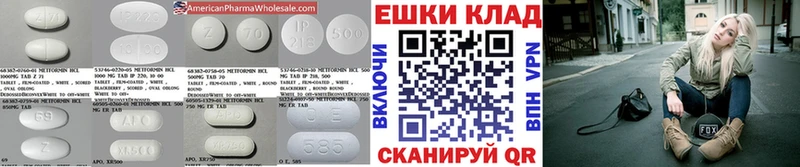 ОМГ ОМГ tor  Змеиногорск  Ecstasy таблы 