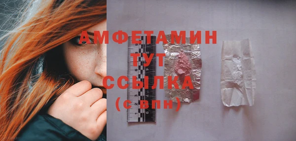 таблы Вязьма