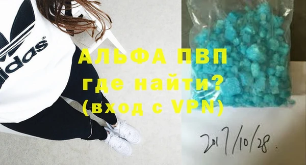 таблы Вязьма