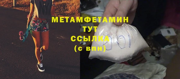 таблы Вязьма