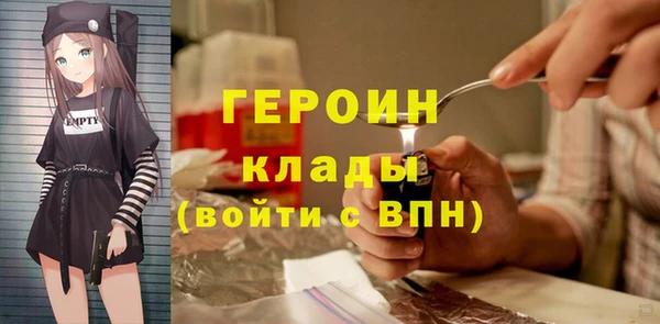 таблы Вязьма