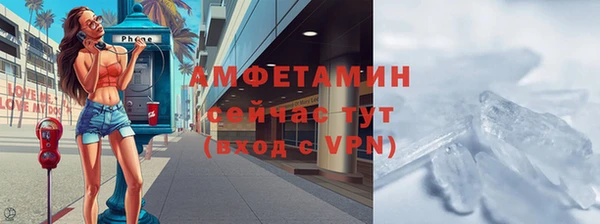 мескалин Володарск