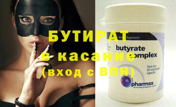 трава Вязники