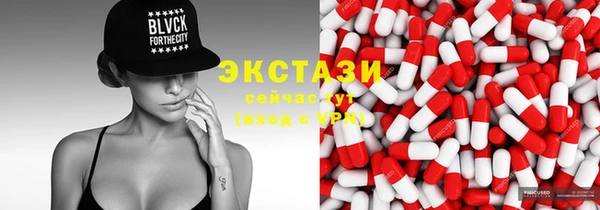 таблы Вязьма