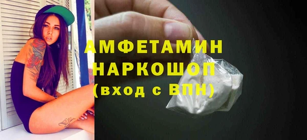 трава Вязники