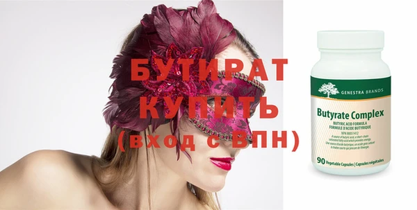 трава Вязники