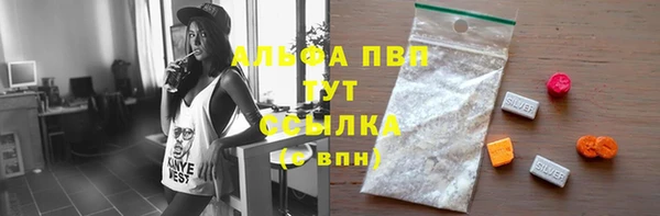 таблы Вязьма