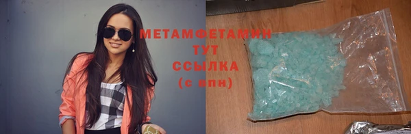 таблы Вязьма
