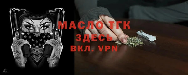 МДПВ Волосово