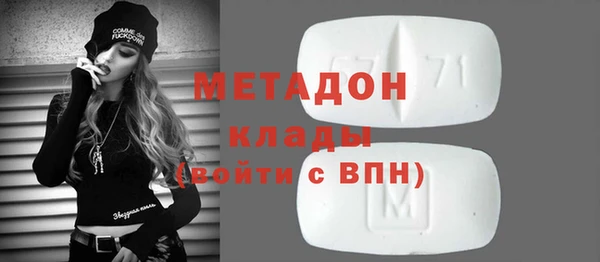 альфа пвп Верея