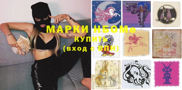 трава Вязники