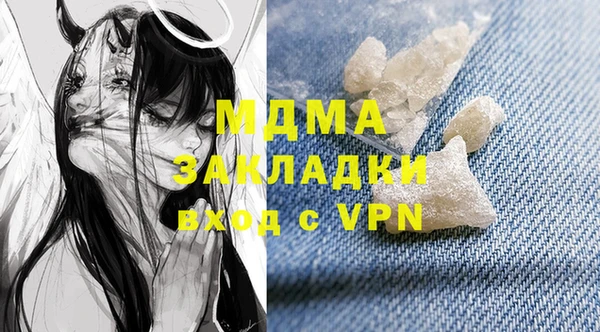 трава Вязники