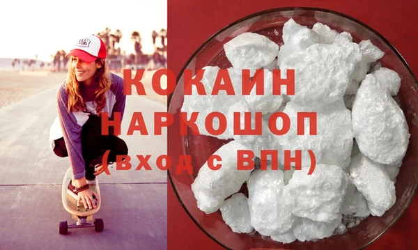 2c-b Верхний Тагил