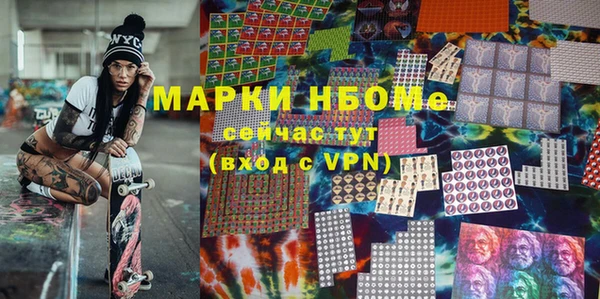 мескалин Володарск