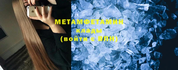 таблы Вязьма