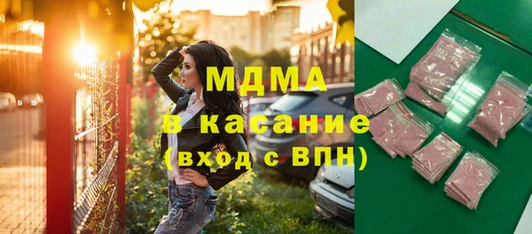 мескалин Володарск