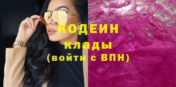 трава Вязники