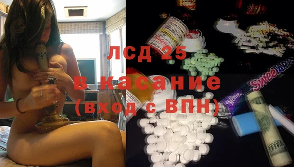 ПСИЛОЦИБИНОВЫЕ ГРИБЫ Волоколамск