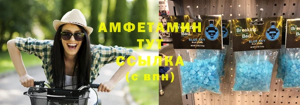 ПСИЛОЦИБИНОВЫЕ ГРИБЫ Волоколамск