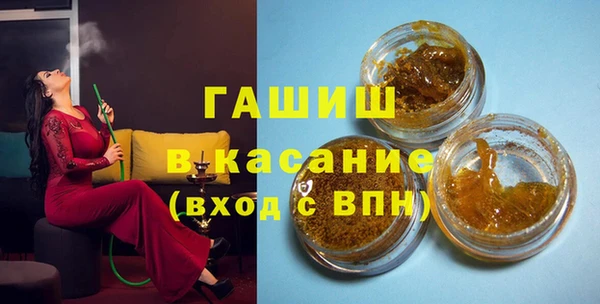 таблы Вязьма