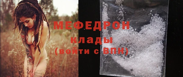 трава Вязники