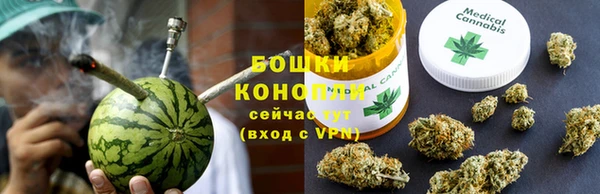 мескалин Володарск