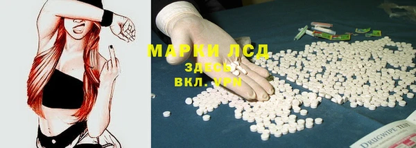 трава Вязники