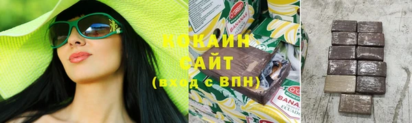 ПСИЛОЦИБИНОВЫЕ ГРИБЫ Волоколамск