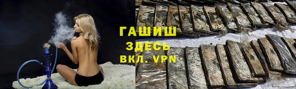 таблы Вязьма