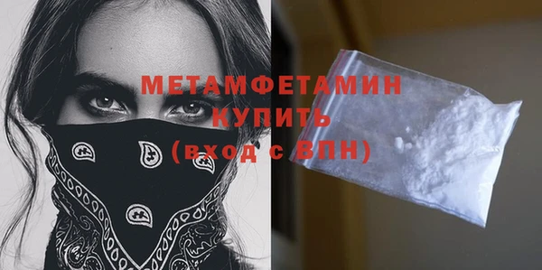 эйфоретик Вяземский
