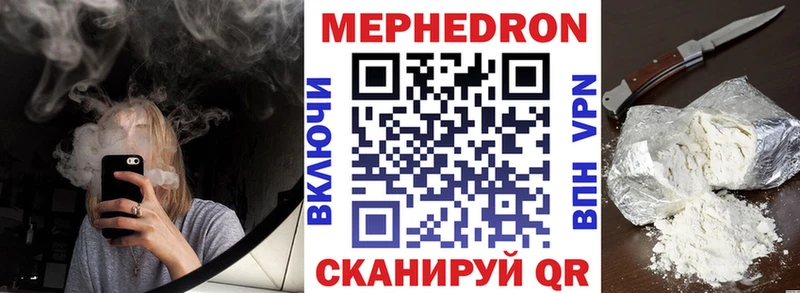 МЯУ-МЯУ кристаллы KRAKEN Змеиногорск