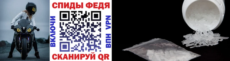 Метамфетамин Декстрометамфетамин 99.9% Змеиногорск