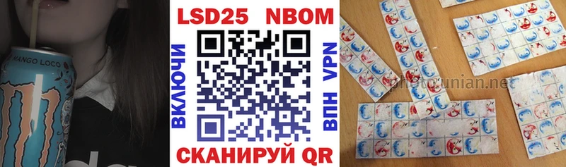 закладки Змеиногорск Марки NBOMe 1,8мг