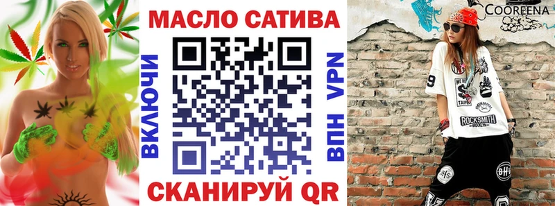 кракен ТОР  Змеиногорск  Дистиллят ТГК вейп 